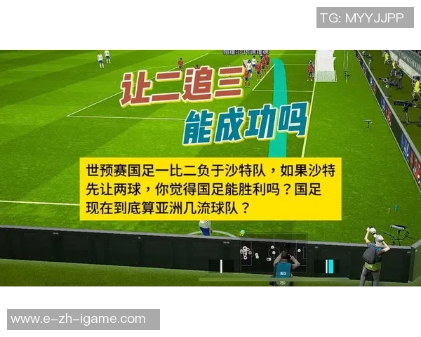 实况足球11解说技巧解析与精彩瞬间回顾让你领略足球魅力